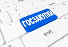 Гражданское общество просит Садыра Жапарова отклонить законопроект о госзакупках