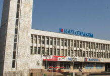 В «Кыргызтелекоме» сменились председатели правления и Совета директоров