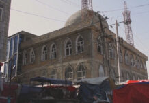 МИД Кыргызстана осудил теракт в мечети в Афганистане