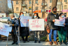 В Бишкеке запретили проводить акции и митинги, связанные с российско-украинским конфликтом