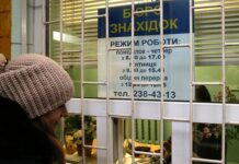 Бишкекте жоголгон жана табылган буюмдар үчүн атайын кеңсе уюштурулду