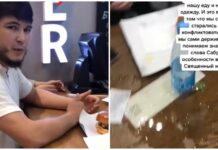 Жигит кыздардан ооз ачуу учурунда орун талашып, столго ширени куюп салды, – видео