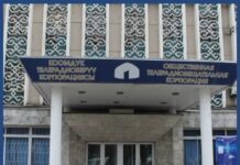 КТРКны улутташтыруу маселеси депутаттар тарабынан колдоо тапты