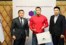 MegaCom наградил победителей Чемпионата Азии по борьбе