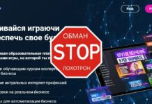 Милиция жарандарды алдамчылардан сак болууга чакырат