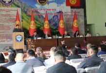 ИИМдин Коомдук кеңешинин жыйыны болуп өттү