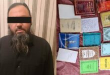 «Йакын-Инкар» диний экстремисттик кыймылынын лидери кармалды