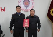 Нарын ОИИБи: Тергөө кызматына 59 жыл