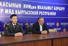 Тергөө кызматы 59 жылдык мааракесин белгилөөдө