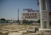 Милиция жаңжал чыккан жердеги айылдарды көзөмөлдөп жатат