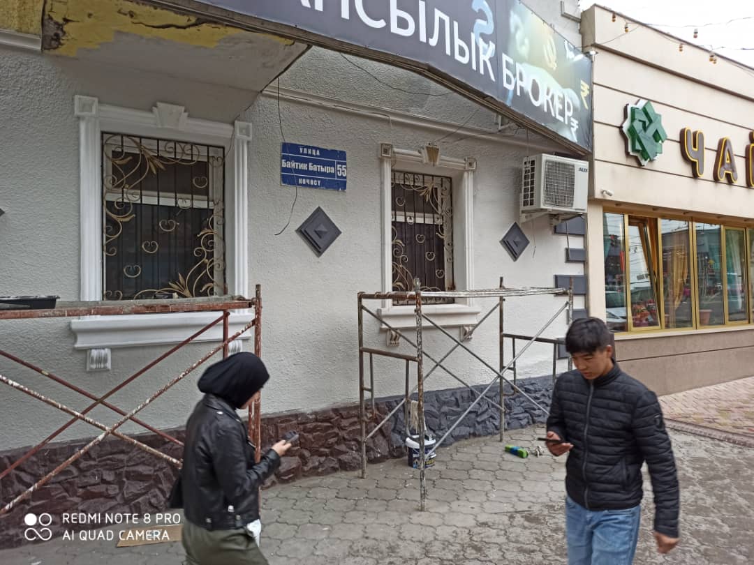 WhatsApp Image 2022 04 21 at 06.16.05 1 В Бишкеке начали обновлять фасады еще нескольких зданий. ФОТО