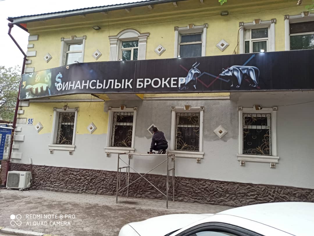 WhatsApp Image 2022 04 21 at 06.16.17 В Бишкеке начали обновлять фасады еще нескольких зданий. ФОТО