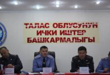 Талас ОИИБи 2022-жылдын 3 айынын жыйынтыгын чыгарды