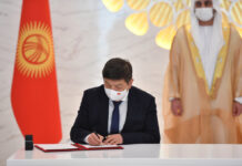 Бажы кызматын өнүктүрүү концепциясы үч жылга бекитилди