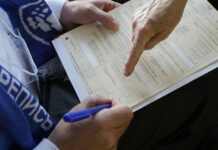 1216 ишеним телефону эл каттоодон өтпөй калгандардын чалууларын кабыл алууну улантууда