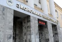 Легализовать имущество и активы можно без уголовного преследования до конца 2022 года, — Минэкономики