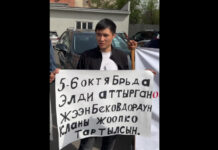 “Жээнбековдор жоопко тартылсын!”: Октябрь окуяларында жабыркагандар митингге чыгышты