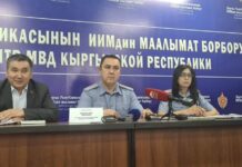 Болот Темировго карата козголгон иштер боюнча ИИМ маалымат берип жатат