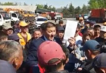 Забастовка «Тазалыка». Директора предприятия и его заместителя уволили