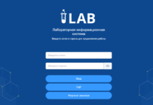 Получить результаты анализов с гослабораторий теперь можно онлайн, — Минздрав