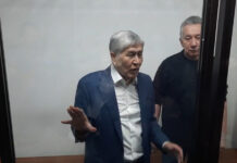 Кой-Таш окуялары боюнча сот уланууда