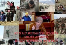 «Кто не желает кормить свою армию, будет кормить чужую», — в Минобороны ответили Соцфонду