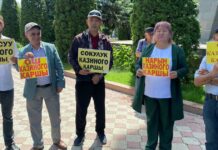 Ак үйдүн алдында кумарканаларды ачууга каршы митинг болду