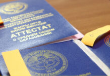 В мэрии напомнили, что аттестаты выпускникам столичных школ выдают бесплатно