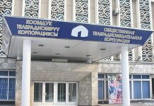 Статус ОТРК изменен на «национальный». Президент подписал закон