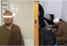 В Чуйской области задержан лидер и активные члены «Йакын Инкар». ВИДЕО