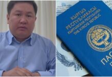 Глава Минцифры рассказал, как продвигается борьба с паспортной мафией, и кого уже наказали