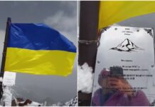 В горах КР на пике Путина неизвестные установили флаг Украины