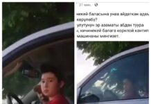 Жашы жете элек баланы рулду башкарууга уруксат берген адам талкууда, – видео