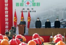 В КНДР выявили первый случай заражения COVID-19