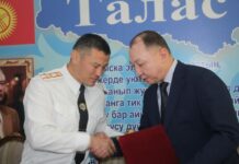 Талас ОИИБи менен Жамбыл облусунун полиция департаменти кызматташууну талкуулашты