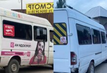 Столичные маршрутки обязали убрать наружную рекламу на кузовах