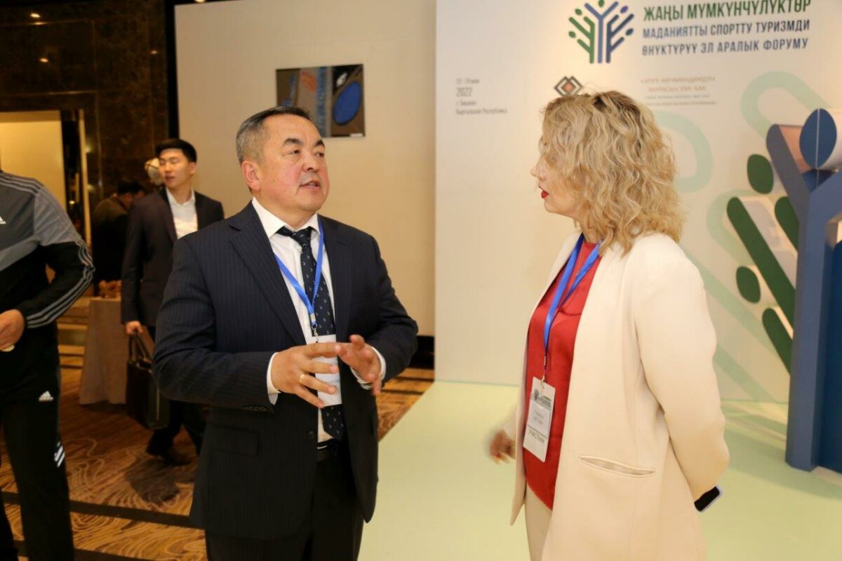 b3536ec3 4d6c 4e28 a2e5 d06d8a354764 В Бишкеке проходит Международный форум «Развитие культуры, спорта и туризма - Новые возможности»