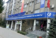 “Кыргызпатенттин” расмий сайтынын коопсуздугу бузулган