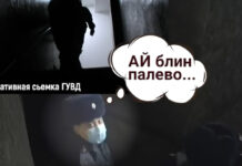 Кто подложил наркотики Болоту Темирову и курировал обыск? Новое расследование Temirov Live