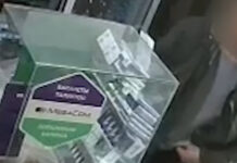 В Петровке извращенец показал половой орган 15-летней продавщице. ВИДЕО