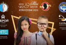 1 июня состоится финал конкурса красоты «Наша Маленькая Мисс и Мистер Кыргызстана 2022»