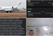 Райымбек Матраимовдун өнөктөшү Хабибулла Абдукадырдын компаниясынын учагы Бишкекке учуп келди