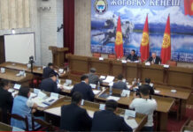 “Элдик курултай жөнүндө” мыйзам колдоо тапкан жок