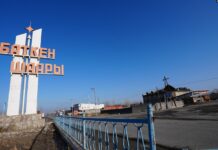 Генпрокуратура: Мэрия Баткена организовала фиктивный тендер при строительстве стадиона