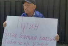 Орусиянын Кыргызстандагы элчилигинин алдында акция болду