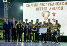 Байсалов: «Школьная лига» должна заложить новую основу массового спорта 