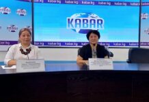 Курч респиратордук вирустук оорулардын эпидемиологиялык абал тууралуу маалымат жыйын өтүүдө
