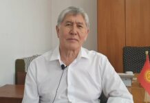 Атамбаев абактагы шарттар тууралуу айтты