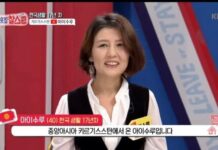 Уроженка КР Айсулуу Аширалиева стала депутатом горсовета Сеула