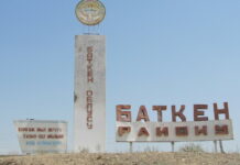 В Баткенском районе ситуация спокойная, — полпредство